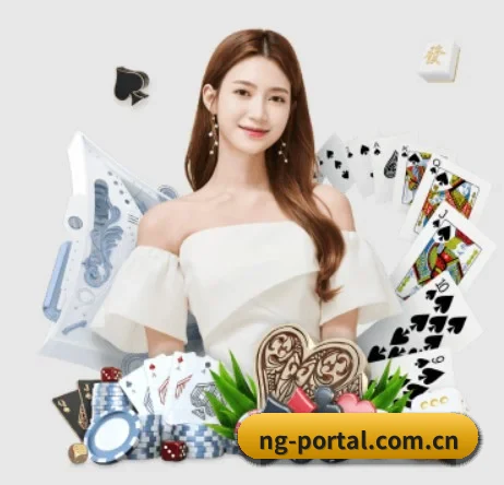 NG娱乐 APP 界面